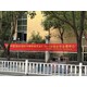 瑞安機(jī)械裝備展覽會圖