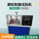 赤峰BH-8008腳輪耐磨試驗機,腳輪剎制疲勞壽命試驗機圖