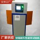 果洛鉸鏈合頁試驗機廠家圖