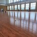 河北雙龍骨體育運動木地板維修