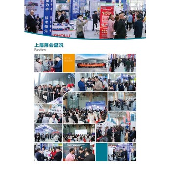邢臺國際汽車配件及后市場展覽會,邢臺汽配展主辦單位
