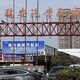 春季瑞安汽摩配零部件展圖