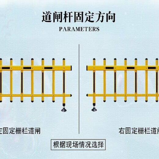 岚山区源头车牌识别系统