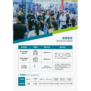 邢臺國際汽車配件及后市場展覽會,邢臺汽配展主辦單位