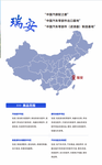 春季瑞安汽摩配零部件展,瑞安國際汽摩配展覽會什么時間