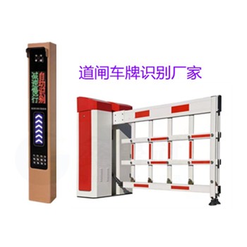 徐水道閘桿鋁合金升降桿小區(qū)起落桿-廠家上門(mén)安裝