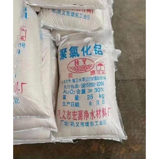 門頭溝廠家回收各種品牌化工原料回收長期回收各種化工原料