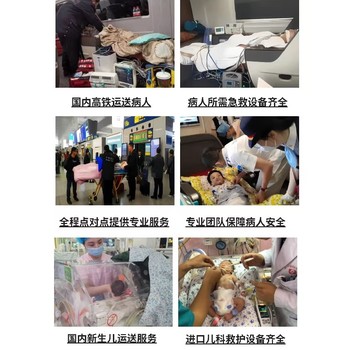 通州跨省轉(zhuǎn)運護送救護車出租怎么收費-先服務(wù)后收費