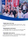 鄭州五金展熱線,鄭州五金機(jī)電展怎么樣,鄭州五金機(jī)電博覽展