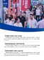 鄭州五金機(jī)電展怎么樣,鄭州五金展一覽表圖片
