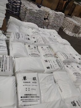 宜蘭縣草酸烏蘭察布華恒草酸