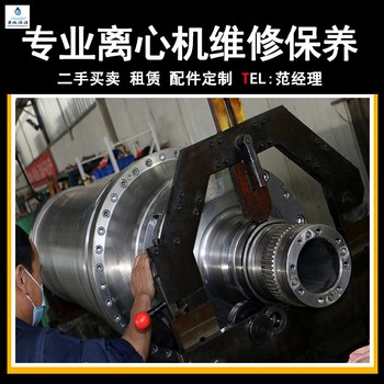 鞍山維修效果好臥式螺旋卸料沉降離心機(jī)