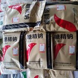 临泉废旧过期食品添加剂回收图片0