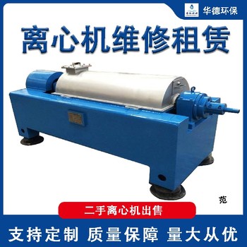 銅陵臥式螺旋卸料沉降離心機