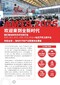 上海國際汽車制造技術(shù)與裝備及材料展形式,上海AMTS展地點圖片
