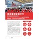 上海國際汽車制造技術(shù)與裝備及材料展圖