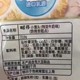 食品添加剂回收图