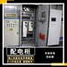 普洱维修效果好卧式螺旋卸料沉降离心机
