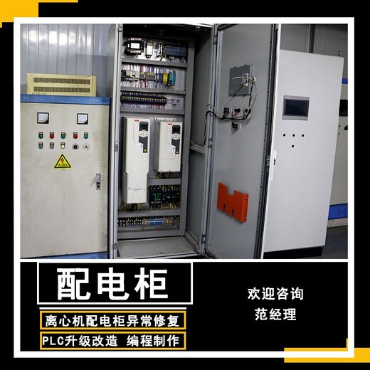 昆明實(shí)力廠家臥式螺旋卸料沉降離心機(jī)