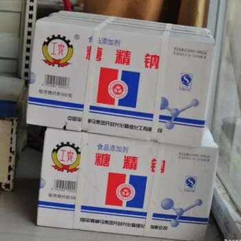 竹根灘鎮(zhèn)廢舊過期食品添加劑回收