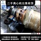 大港一站式服務(wù)臥式螺旋卸料沉降離心機圖