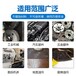 黑龍江塑膠機油清洗劑清潔劑強力電話