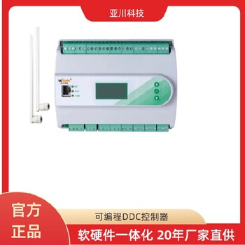 DDC控制器-樓宇自動(dòng)化系統(tǒng)-20年廠家直供
