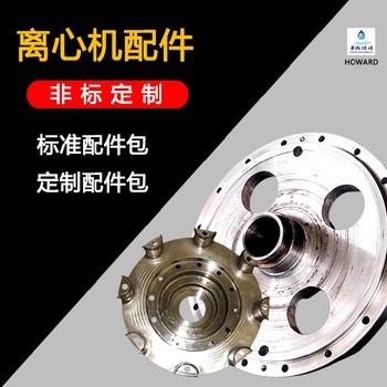 防城港實(shí)力廠家臥式螺旋卸料沉降離心機(jī)
