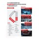 上海國際汽車制造技術(shù)展圖