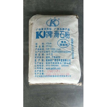 曲江廢舊過(guò)期食品添加劑回收