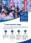鄭州五金展售后圖片