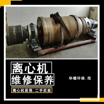 益陽臥式螺旋卸料沉降離心機
