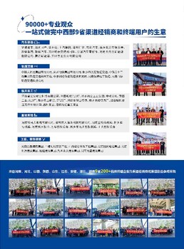 鄭州五金機(jī)電博覽展,鄭州五金展內(nèi)容