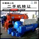 臥式螺旋卸料沉降離心機圖