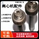 河西臥式螺旋卸料沉降離心機(jī)圖
