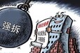 鋼混結(jié)構(gòu)房屋價(jià)格評估,拆遷房屋價(jià)格評估報(bào)價(jià)