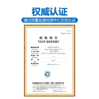 金屬黃油清洗劑環(huán)保黃油清洗劑電話