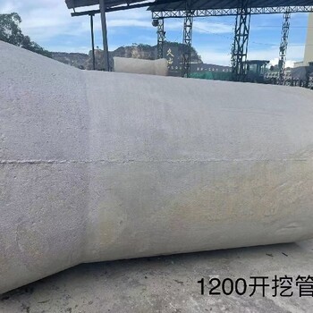 二手混凝土水泥管材料