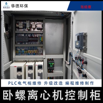 滄州一站式服務(wù)臥式螺旋卸料沉降離心機