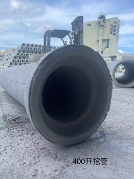 二手混凝土水泥管材料
