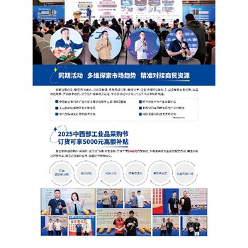 鄭州五金機(jī)電博覽展,鄭州五金展內(nèi)容