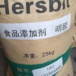 临泉废旧过期食品添加剂回收图片2