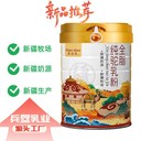 駝奶粉代加工生產(chǎn)廠家新疆純駝奶粉代加工廠家