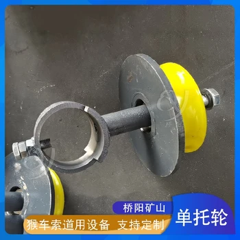 貴州猴車托繩輪φ280*50