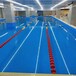 烏拉特中旗泳池設備廠家兒童水育游泳池