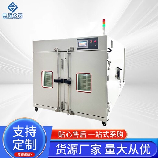 廣東防爆恒溫恒濕試驗(yàn)箱廠家