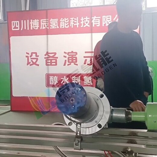 北京順義醇水制氫設(shè)備鍋爐甲醇制氫設(shè)備燃料費(fèi)直降8-12%