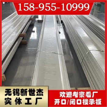壓型鋼板YXB50-180-720河北生產
