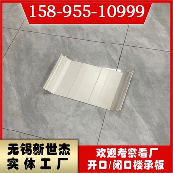 壓型鋼板YXB50-180-720河北生產