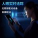 陜西英倫27寸光場(chǎng)裸眼3D顯示器3D醫(yī)療三維動(dòng)畫(huà)